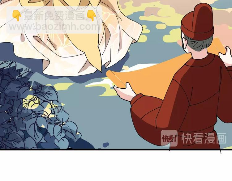 第18话 一支独舞完胜！(1/2)-第18话