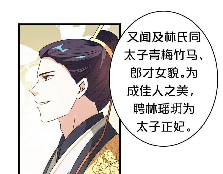 第18话 一支独舞完胜！(1/2)-第18话