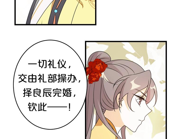 第18话 一支独舞完胜！(1/2)-第18话