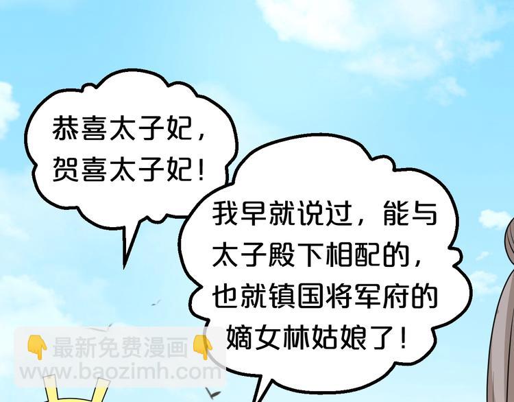 第18话 一支独舞完胜！(1/2)-第18话