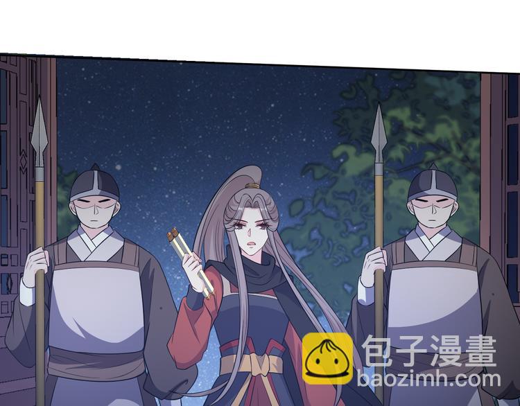 第172话 太子的下场(1/2)-第172话