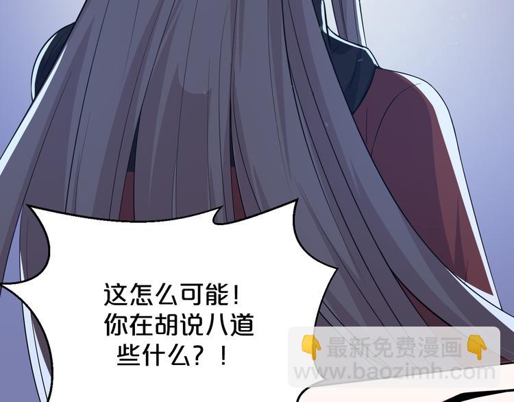 第172话 太子的下场(1/2)-第172话