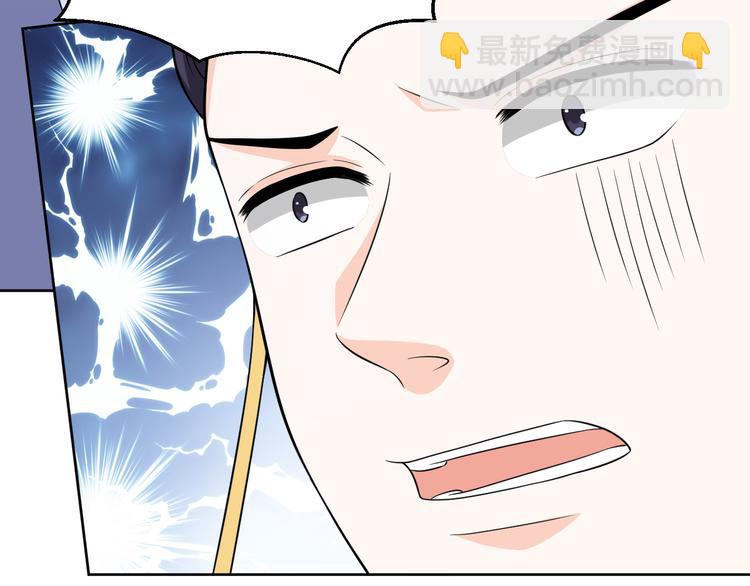 第172话 太子的下场(1/2)-第172话