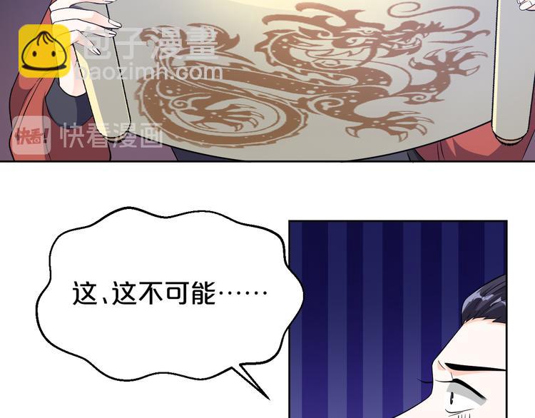 第172话 太子的下场(1/2)-第172话