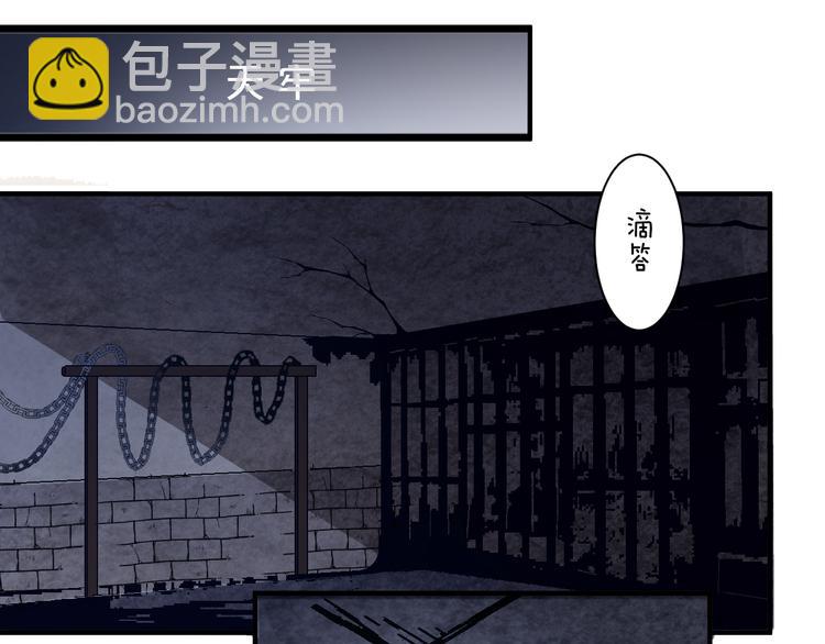 第172话 太子的下场(1/2)-第172话