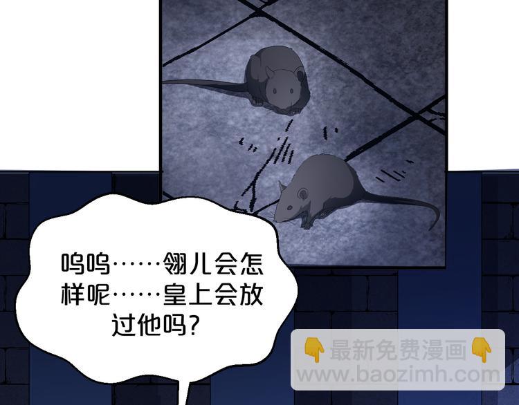 第172话 太子的下场(1/2)-第172话