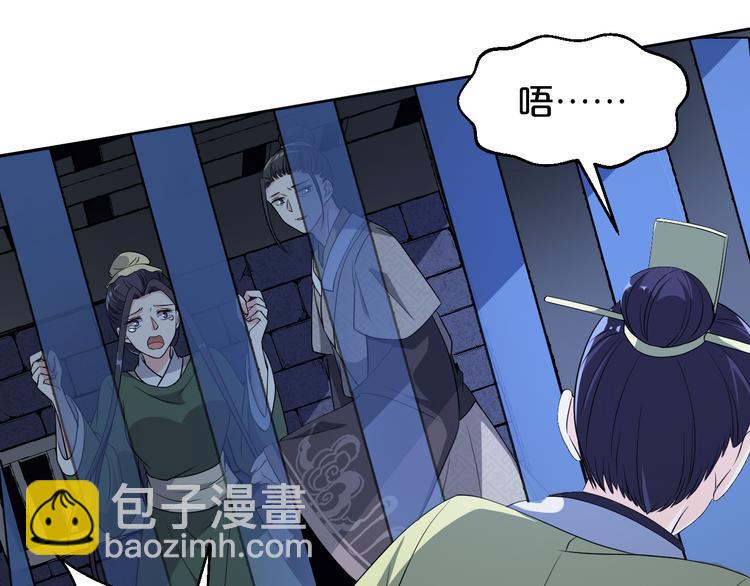 第172话 太子的下场(1/2)-第172话