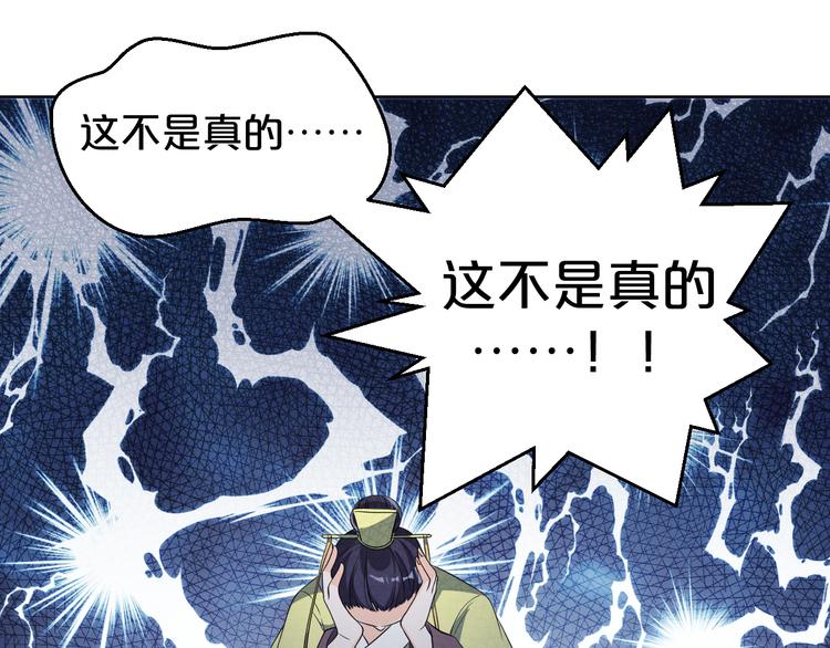 第172话 太子的下场(1/2)-第172话