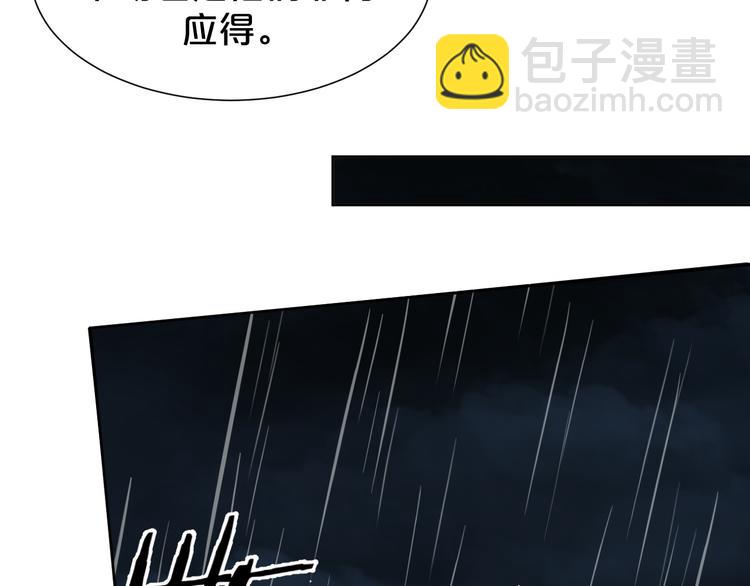 第174话 大意了(1/2)-第174话