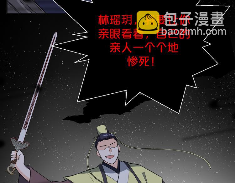 第174话 大意了(1/2)-第174话