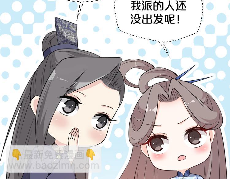 第176话 蛛丝马迹(1/2)-第176话