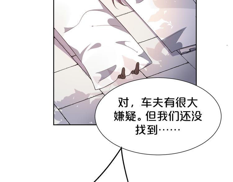 第176话 蛛丝马迹(1/2)-第176话