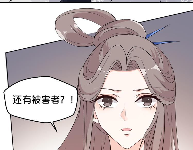 第176话 蛛丝马迹(1/2)-第176话