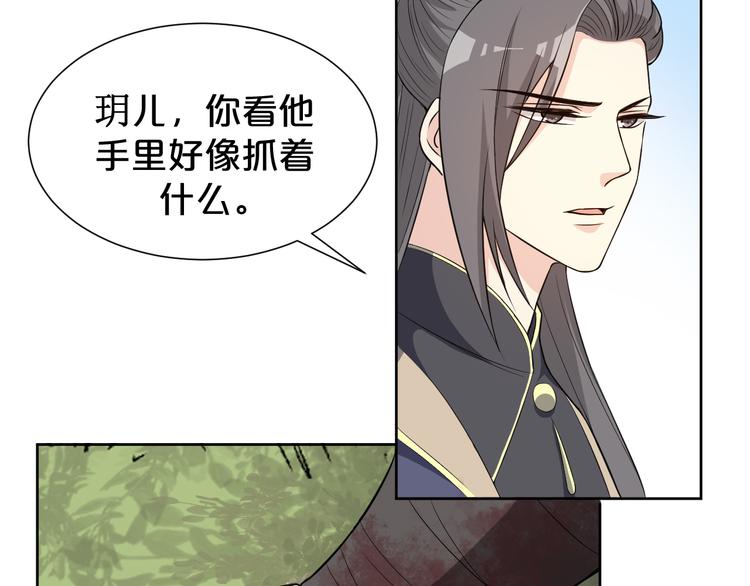 第176话 蛛丝马迹(1/2)-第176话