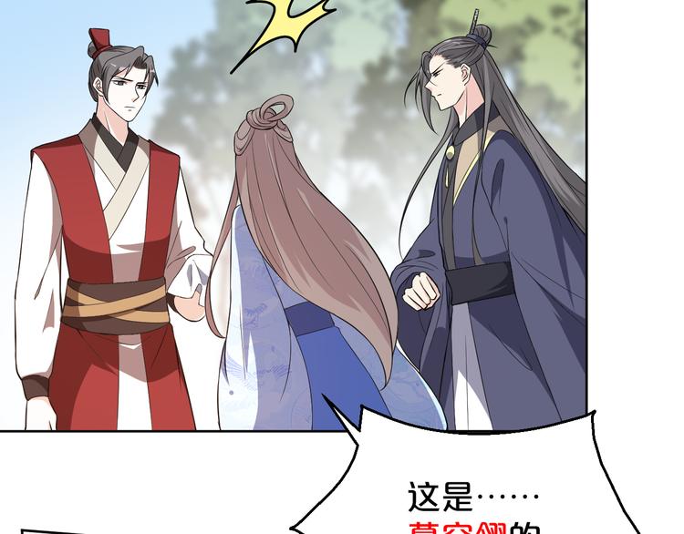 第176话 蛛丝马迹(1/2)-第176话