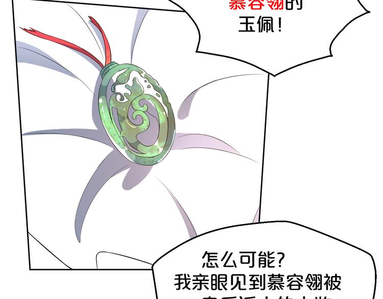 第176话 蛛丝马迹(1/2)-第176话