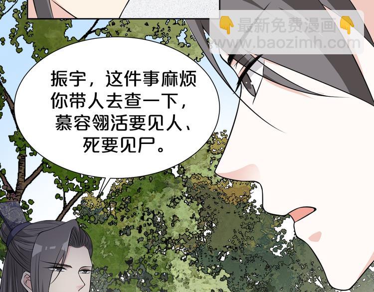 第176话 蛛丝马迹(1/2)-第176话