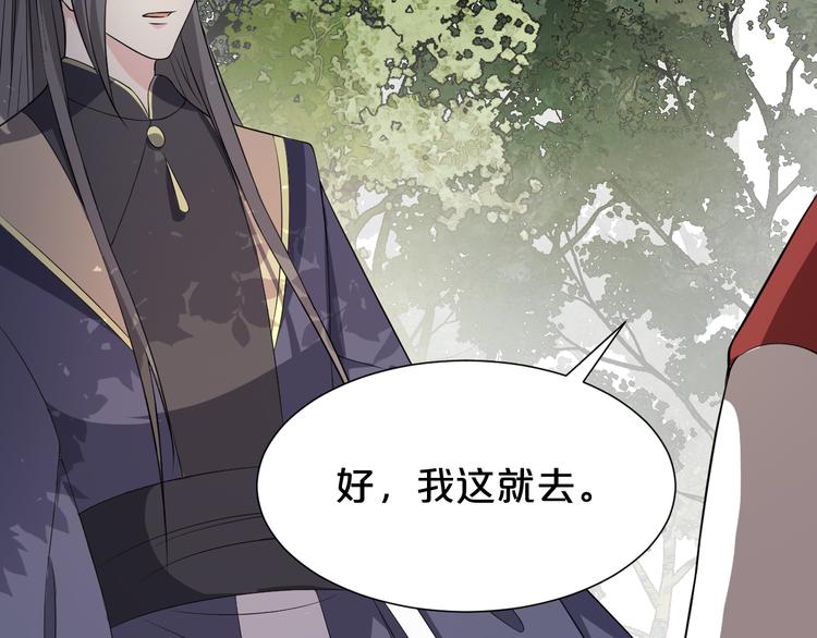 第176话 蛛丝马迹(1/2)-第176话