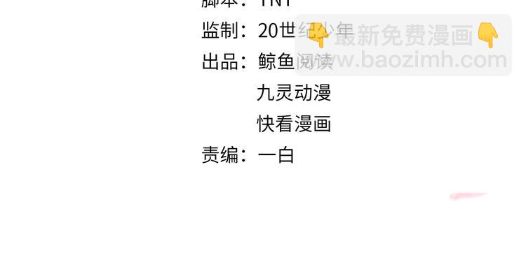 第176话 蛛丝马迹(1/2)-第176话