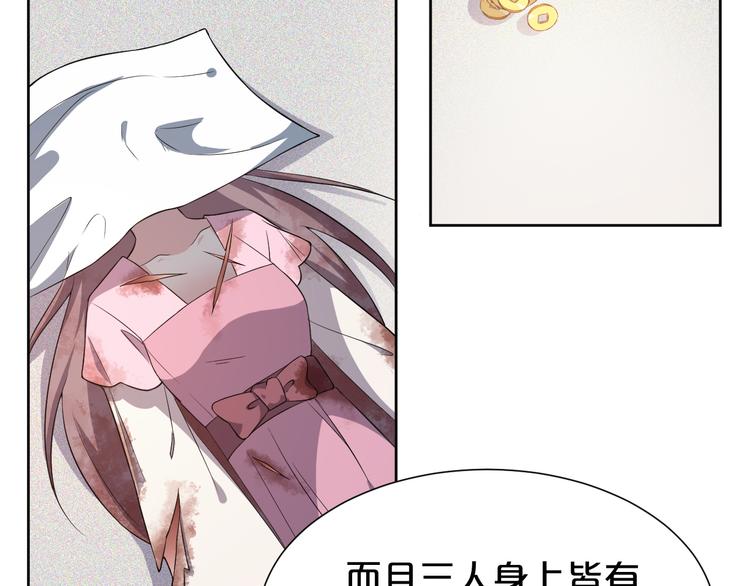 第176话 蛛丝马迹(1/2)-第176话