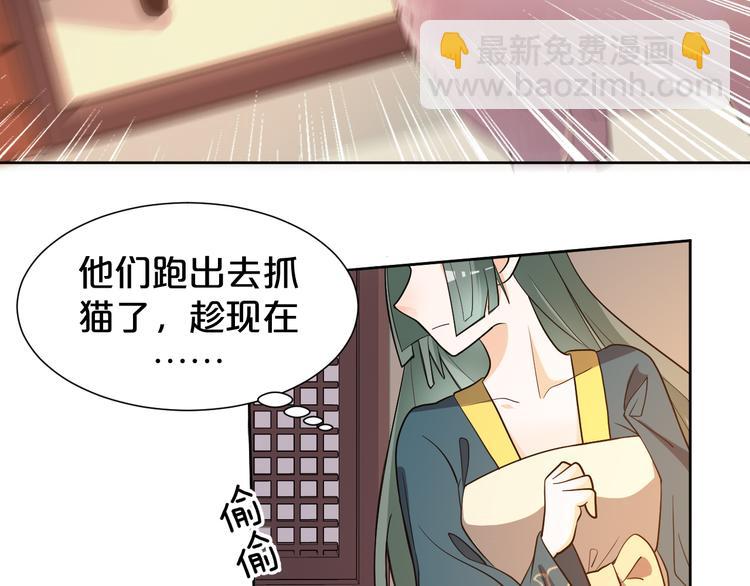 第178话 夜宴(1/2)-第178话