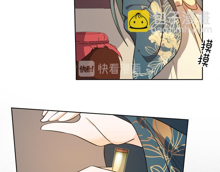 第178话 夜宴(1/2)-第178话