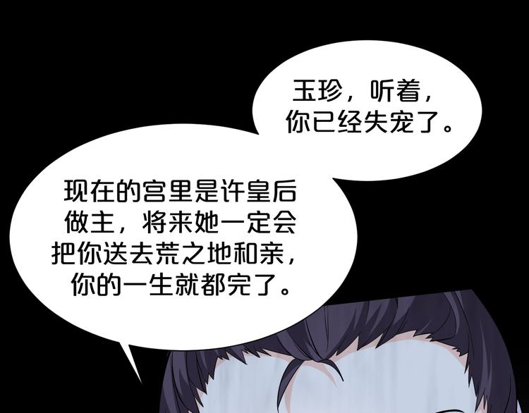 第178话 夜宴(1/2)-第178话