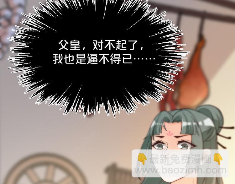 第178话 夜宴(1/2)-第178话