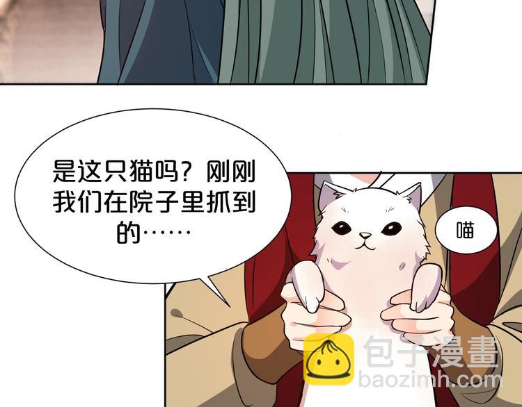 第178话 夜宴(1/2)-第178话