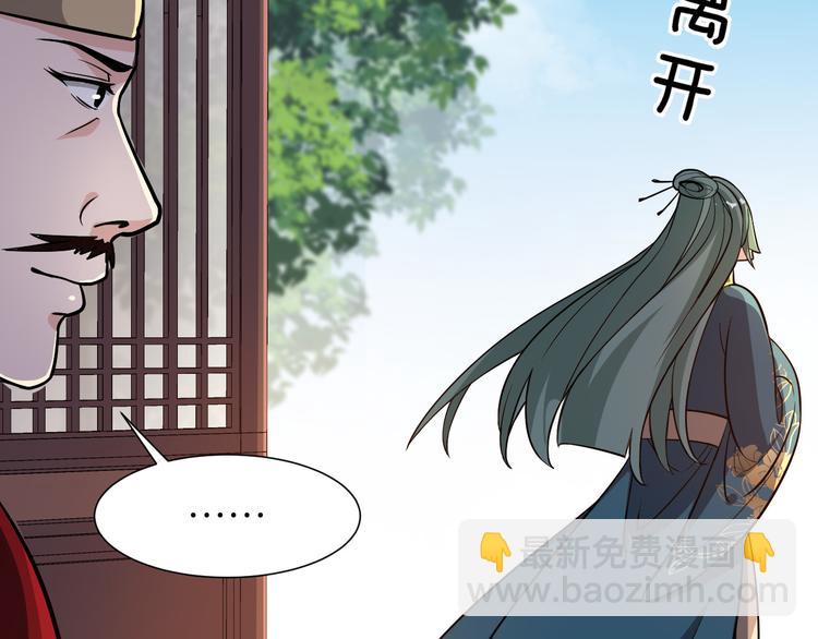 第178话 夜宴(1/2)-第178话