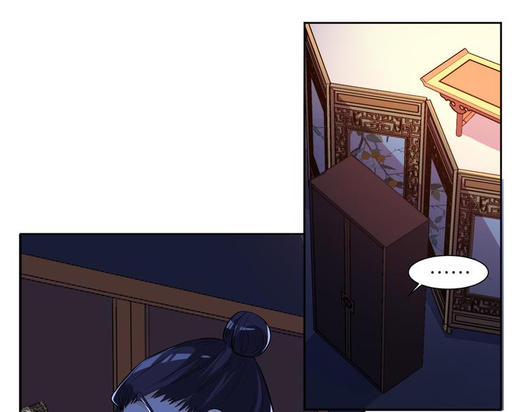 第178话 夜宴(1/2)-第178话