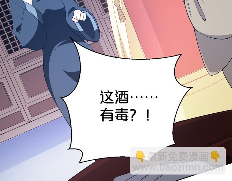 第178话 夜宴(1/2)-第178话