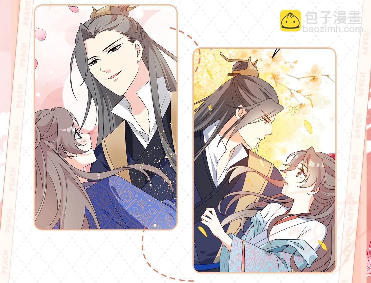 《几度锦月醉宫柳》漫剧上线啦！-第180话