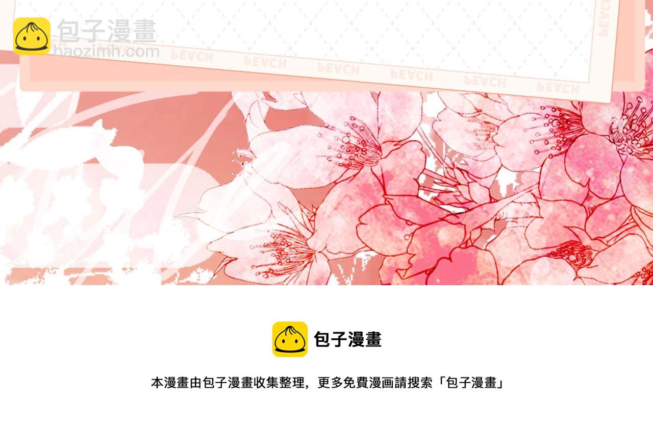 《几度锦月醉宫柳》漫剧上线啦！-第180话