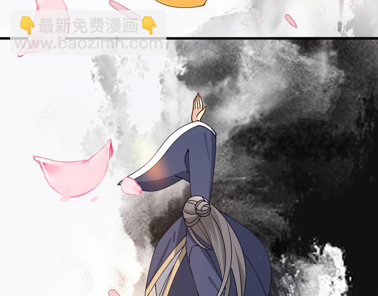 第20话 为你掌他人的嘴(1/2)-第20话