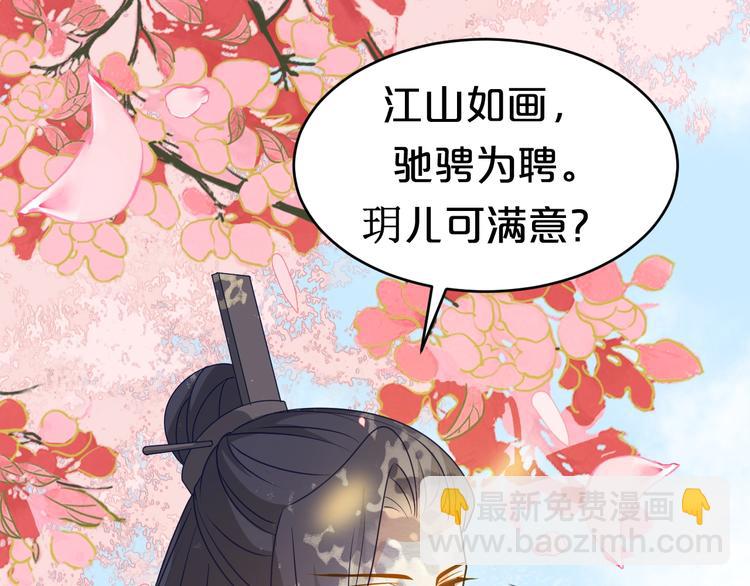 第20话 为你掌他人的嘴(1/2)-第20话