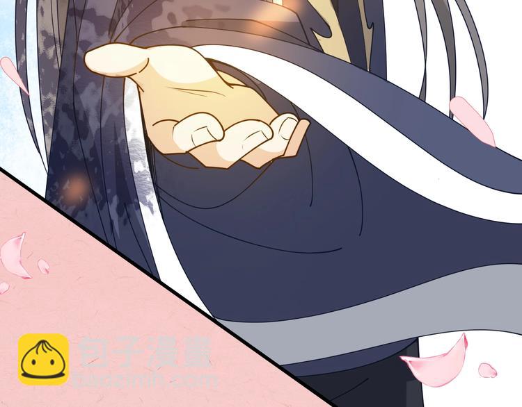 第20话 为你掌他人的嘴(1/2)-第20话