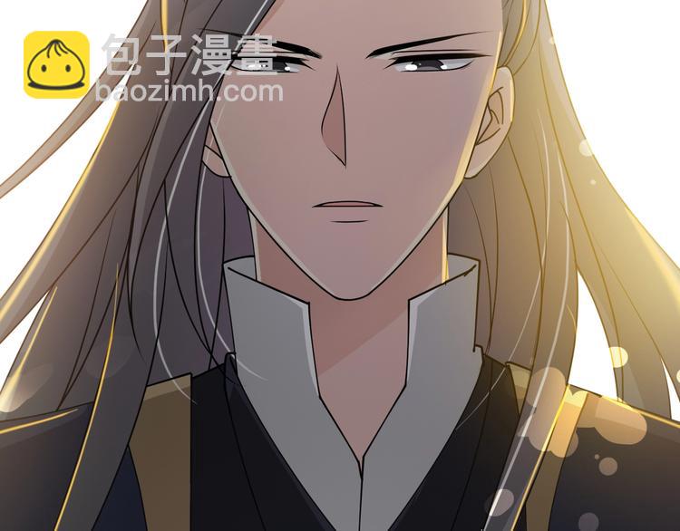 第20话 为你掌他人的嘴(1/2)-第20话