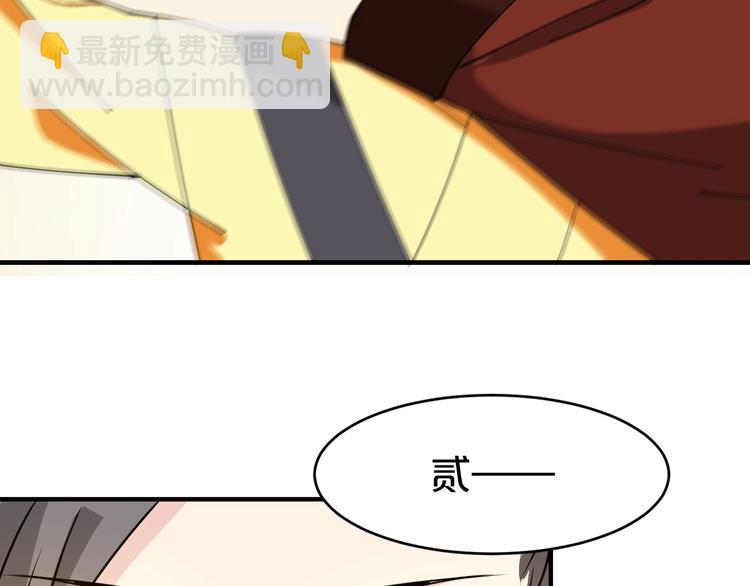 第20话 为你掌他人的嘴(1/2)-第20话