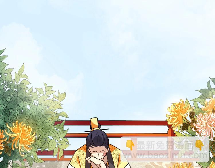 第20话 为你掌他人的嘴(1/2)-第20话