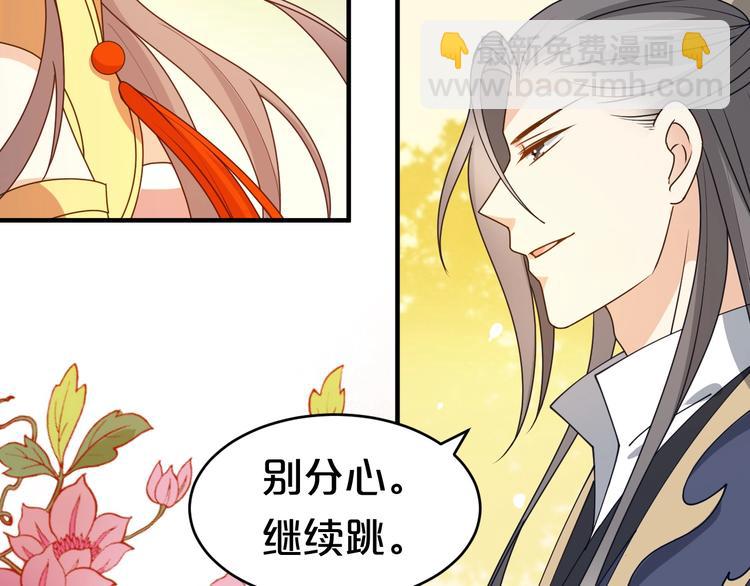 第20话 为你掌他人的嘴(1/2)-第20话