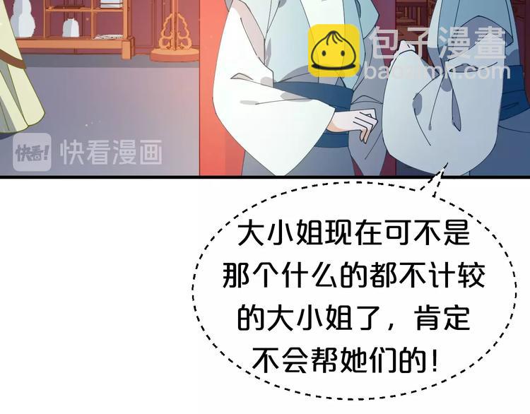 第22话 今日就是你的死期！(1/2)-第22话