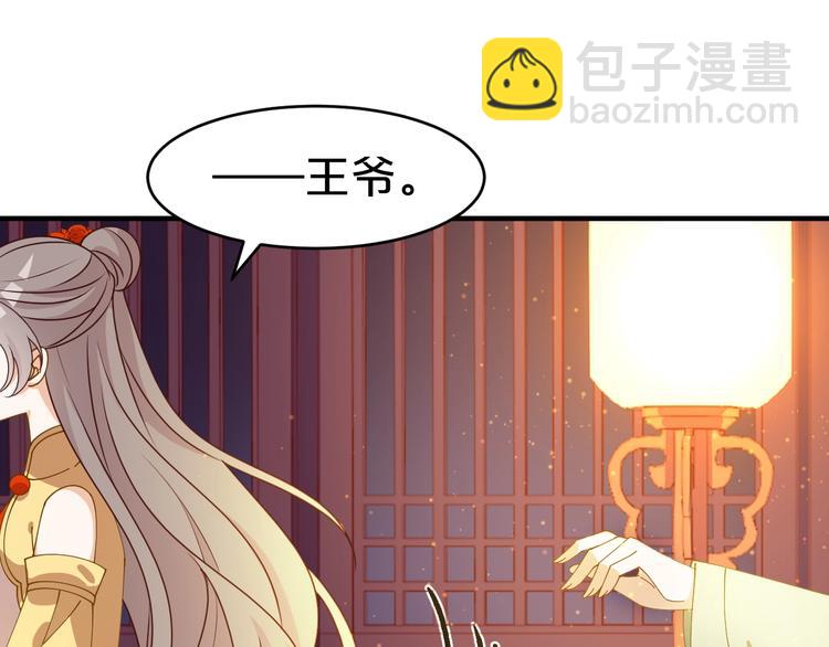 第22话 今日就是你的死期！(1/2)-第22话