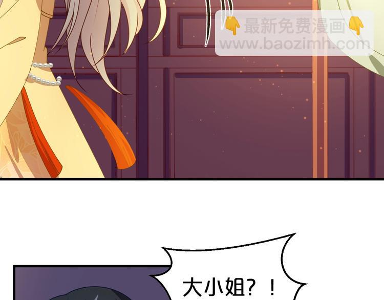 第22话 今日就是你的死期！(1/2)-第22话