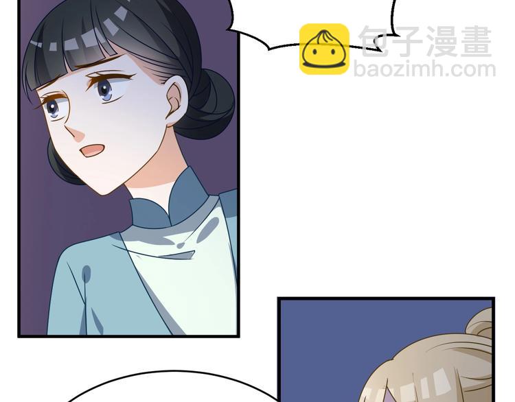 第22话 今日就是你的死期！(1/2)-第22话