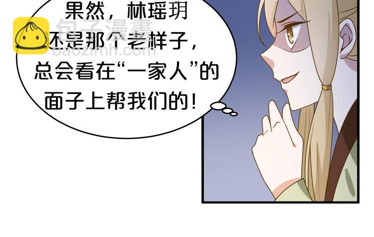 第22话 今日就是你的死期！(1/2)-第22话