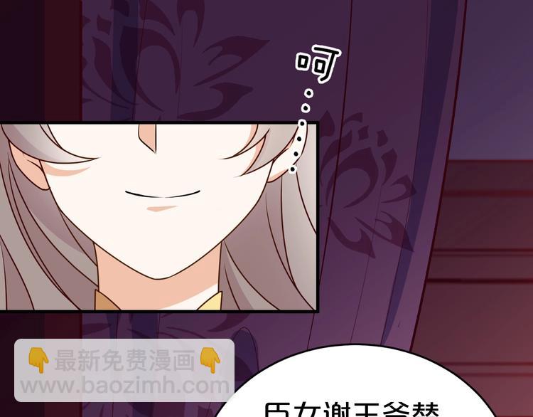 第22话 今日就是你的死期！(1/2)-第22话