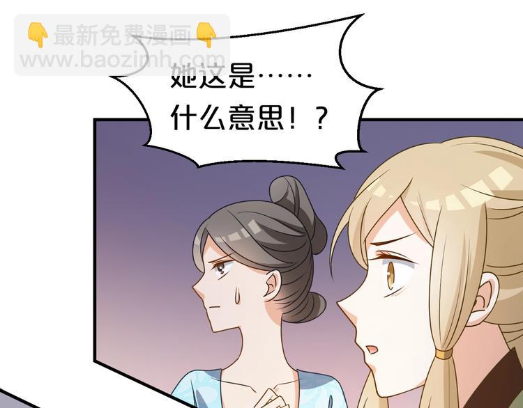 第22话 今日就是你的死期！(1/2)-第22话