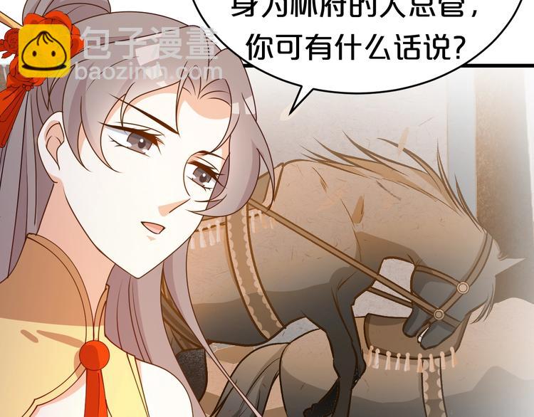 第22话 今日就是你的死期！(1/2)-第22话