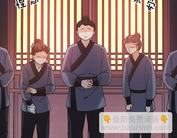 第22话 今日就是你的死期！(1/2)-第22话